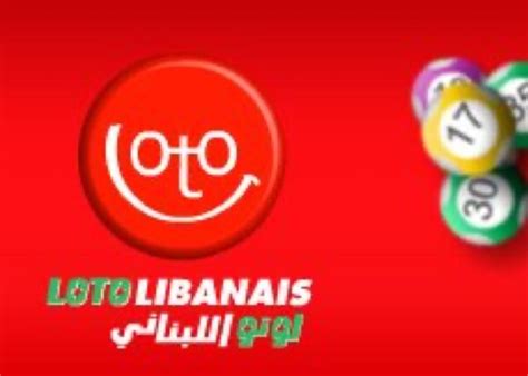 نتائج اللوتو|آخر نتائج لوتو وزيد .